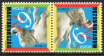 (image for) 2002 Hungary (Pair)