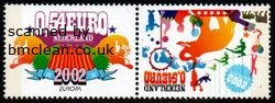 (image for) 2002 Netherlands