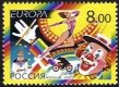 (image for) 2002 Russia
