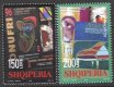 (image for) 2003 Albania