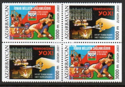 (image for) 2003 Azerbaijan (Ex Booklet)
