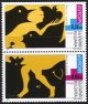 (image for) 2003 Bulgaria