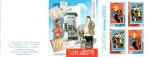 (image for) 2003 Georgia (Booklet)