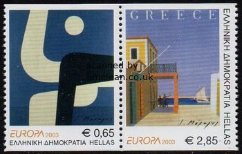 (image for) 2003 Greece (Ex Booklet)