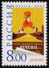 (image for) 2003 Russia