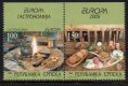 (image for) 2005 Bosnia-Herzegovnia Serbia (Ex Booklet)