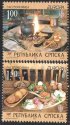 (image for) 2005 Bosnia-Herzegovnia Serbia