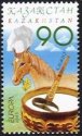 (image for) 2005 Kazakhstan