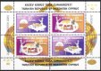 (image for) 2005 Turkish Cyprus (M/S)