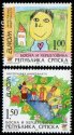 (image for) 2006 Bosnia-Herzegovina - Serbia