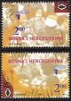 (image for) 2006 Bosnia-Herzegovina