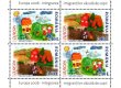 (image for) 2006 Romania (M/S)