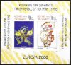 (image for) 2006 Turkish Cyprus (M/S Imperf.)