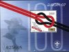 (image for) 2007 Albania (M/S)