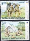 (image for) 2007 Bosnia Herzegovina