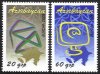 (image for) 2008 Azerbaijan