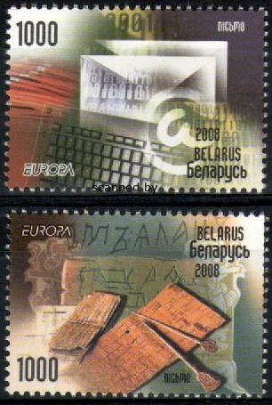 (image for) 2008 Belarus