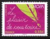 (image for) 2008 France