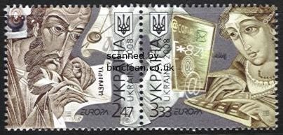 (image for) 2008 Ukraine