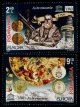 (image for) 2009 Romania