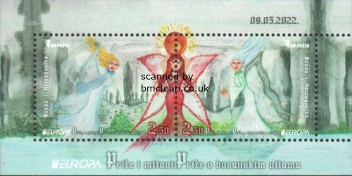 (image for) 2022 Bosnia Herzegovina (M/S)