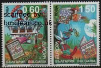 (image for) 2010 Bulgaria