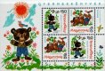 (image for) 2010 Hungary (M/S)