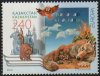 (image for) 2010 Kazakhstan