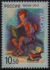 (image for) 2010 Russia