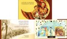 (image for) 2010 Ukraine (Booklet)
