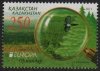 (image for) 2011 Kazakhstan