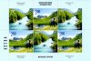 (image for) 2012 Bosnia Herzegovnia - Serb Post (Pane)