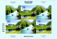 (image for) 2012 Bosnia Herzegovnia - Serbian Post (Pane)
