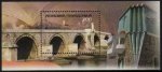 (image for) 2012 North Macedonia M/S