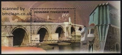 (image for) 2012 North Macedonia M/S