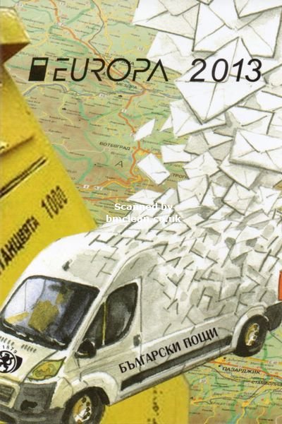 (image for) 2013 Bulgaria (Booklet)