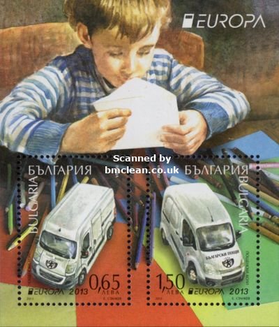 (image for) 2013 Bulgaria (M/S)