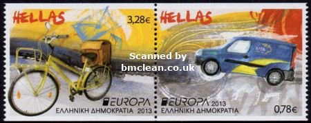 (image for) 2013 Greece (Ex. Booklet)