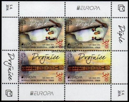 (image for) 2014 Bosnia Herzegnovia (Mostar) Pane