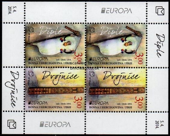 (image for) 2014 Bosnia Herzegnovia (Mostar) Pane