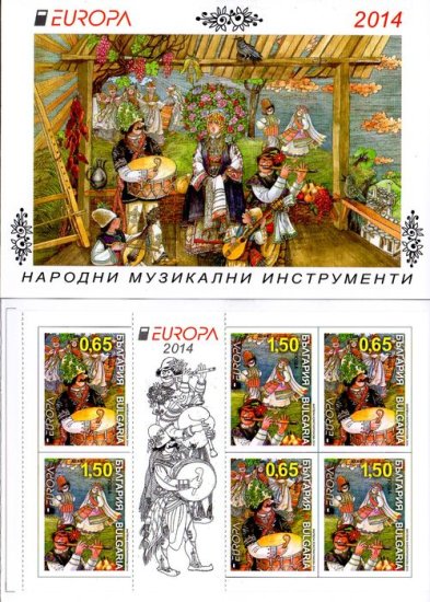 (image for) 2014 Bulgaria (Booklet) - Click Image to Close
