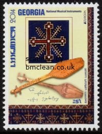 (image for) 2014 Georgia