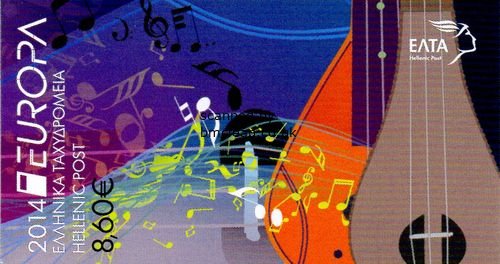 (image for) 2014 Greece (Booklet)