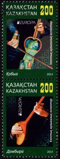 (image for) 2014 Kazakhstan