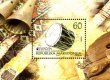 (image for) 2014 North Macedonia (M/S)