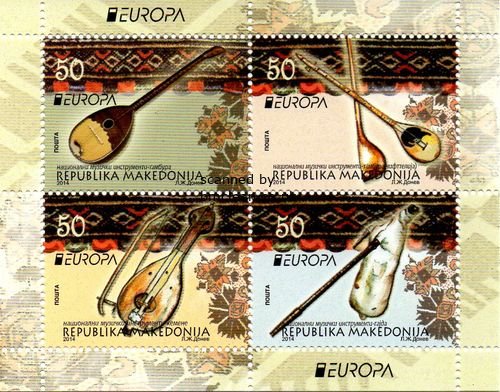 (image for) 2014 North Macedonia (Pane)