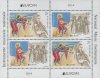 (image for) 2014 Romania (M/S 1)