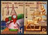(image for) 2015 Belarus