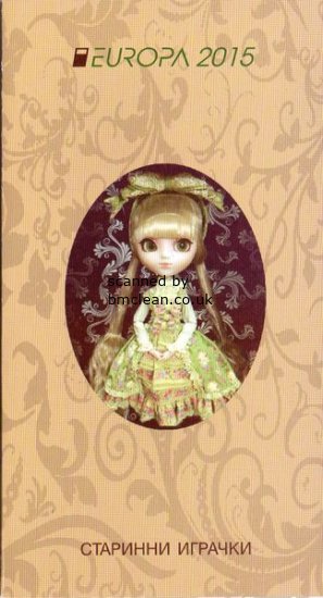 (image for) 2015 Bulgaria (Booklet)