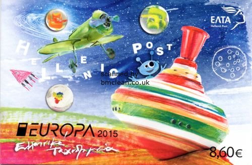 (image for) 2015 Greece (Booklet)